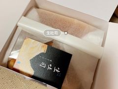 -好利来(鲁谷店)