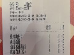 -西贝(华发商都店)
