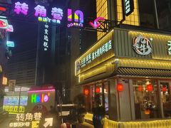-黎阳老街