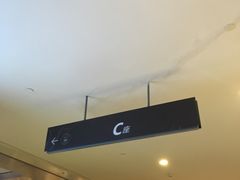 -武商摩尔影城(国广IMAX激光店)