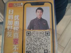 -麦当劳(塔园路店)