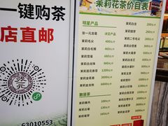 -张一元(总店)