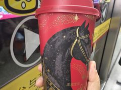 -茶理宜世(岭南站NOVA店)