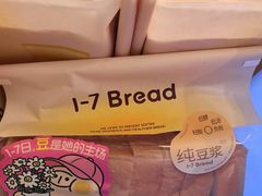 -1-7Bread(深业上城店)
