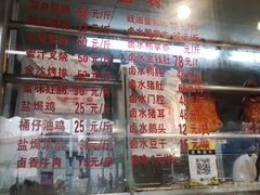 -永祥烧腊餐厅(虹口店)