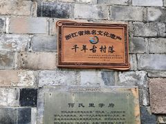 -皤滩古镇