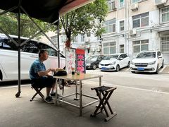 -米家清真糁馆(农大店)