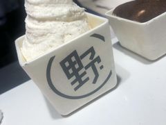-野人牧坊Gelato(天津南开大悦城店)