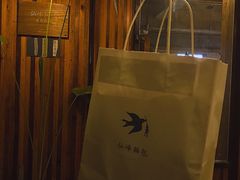 -仙峰天然面包(迎宾路店)