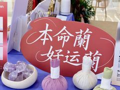 -LANN I 蘭 SPA(陆家嘴中心店)