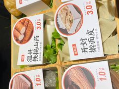 -葛记红焖羊肉(和平路形象店)