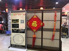 门面-姥姥家春饼(潮白河孔雀城英国宫店)