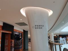 -棕榈MALL