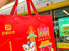 -良枫友信(陈家祠店)