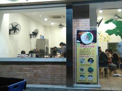 门面-芬芳甜品(体育东横街店)
