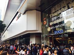 门面-崇光百货(铜锣湾店)