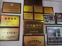 -兰庆鸡蛋馃(人民路店)