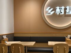 -杭州西湖银泰百货