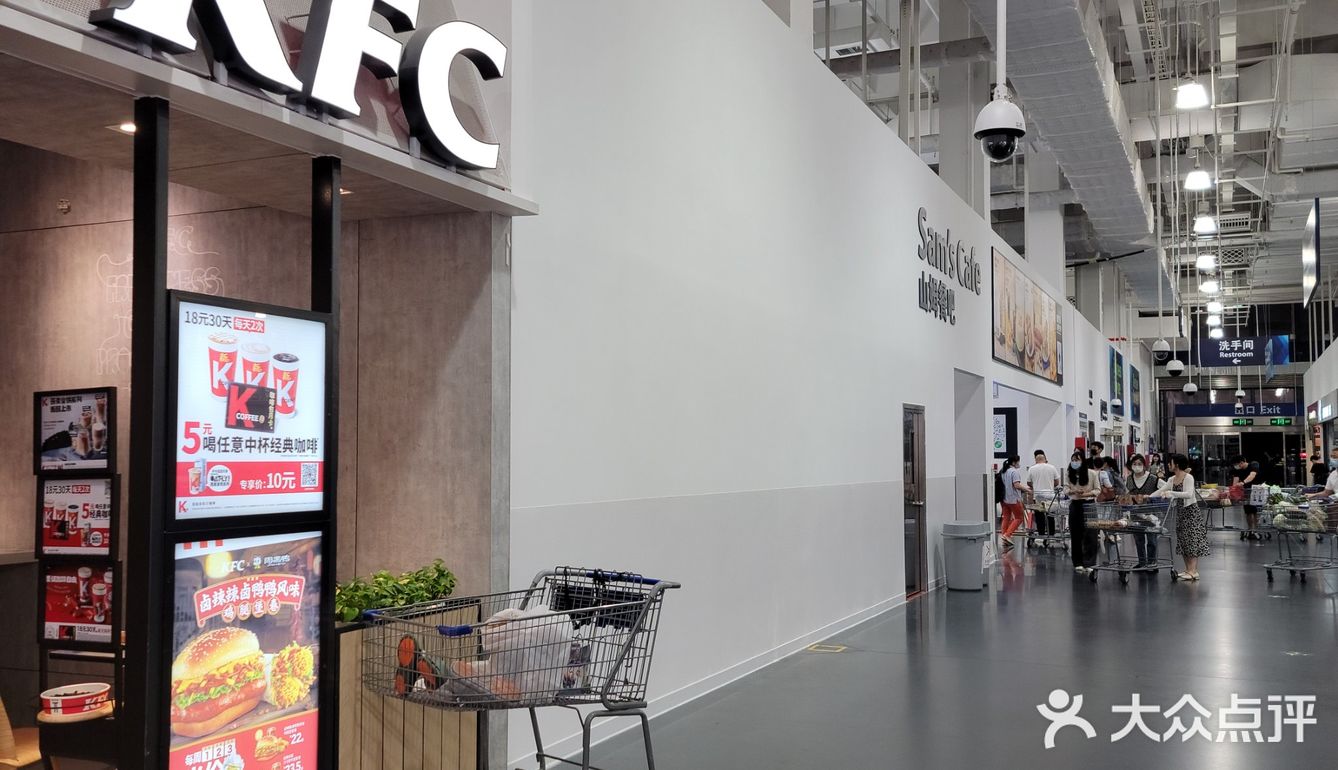 山姆超市必买清单|拔草行动|2F