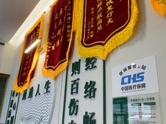 -通透堂中医·精准推拿(万科云城分院)