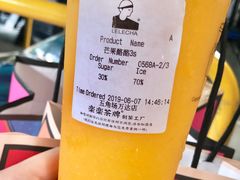 -LELECHA乐乐茶(上海五角场万达广场店)