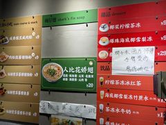 -食盈碗仔翅(星玺广场店)