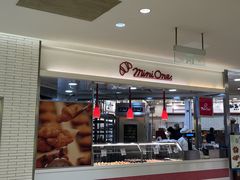 -都恩客(高岛屋百货店)