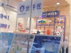-一只酸奶牛(奎星楼店)