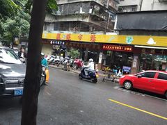 -龙眼市场(龙眼南路店)