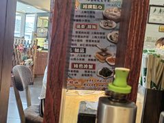 -玖鲜小笼(中山广场店)