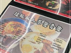 -和平馆·地道港澳茶餐厅(西门口店)