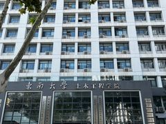-东南大学(九龙湖校区)