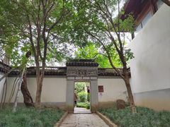 -秋霞圃
