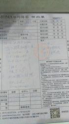 点击看大图 -摩玛婚纱摄影(杭州店)