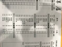 -鸿羊居(金月湾店)