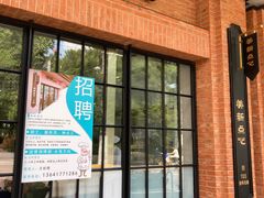 -美新点心店(陕西北路店)