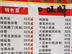 -天下客饭店(中山路店)