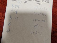 -四海楼(如皋定慧禅寺店)