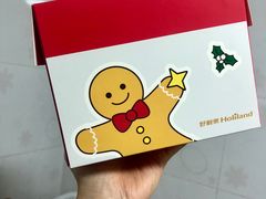 -好利来(朝外店)