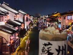 -山塘街