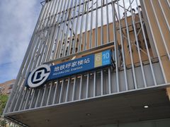 -呼家楼(地铁站)