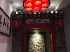 -和院老火锅铜锅烧烤海鲜(朱雀大街店)