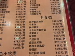 菜单-万柳阁小馆·花园餐厅(龙潭湖店)