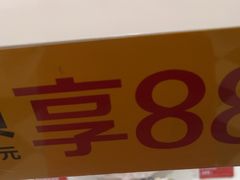 -味多美蛋糕(大兴店)