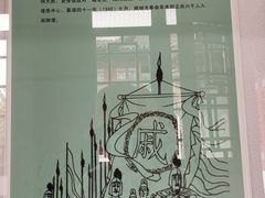 -戚继光纪念馆