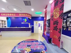 -瑞思少儿中心·少儿英语素养启蒙(勒泰直营校区)