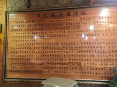 -亮欢寨酸汤鱼(沙冲路店)