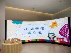 -爱悦月子中心·时光(武侯店)