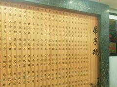 -西新饭店(城中店)