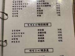 菜单-火炉火自助餐(枫蓝国际店)